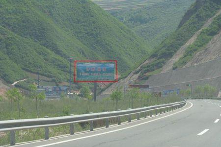 兰州到四川可以上高速吗