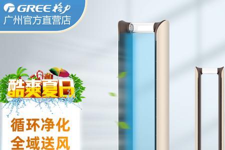 格力冰箱风扇不转
