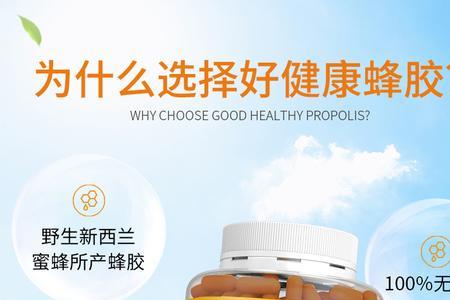 进口蜂王浆哪个牌子好
