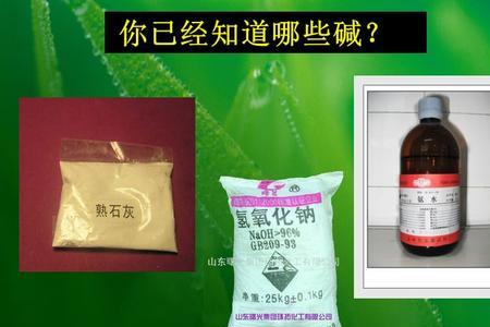 清厕所用酸好还是碱好
