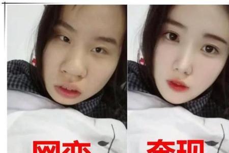 女网友同意出来见面意味着什么