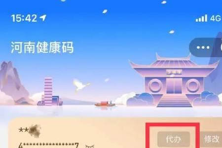 手机安康码密码忘了怎么办