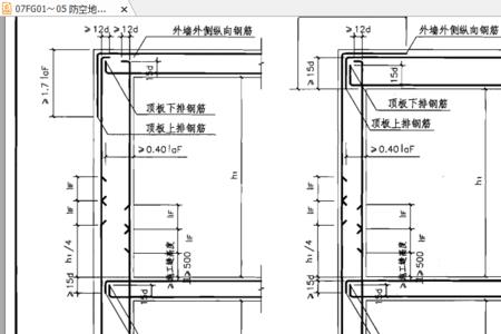现浇顶钢筋要不要弯钩