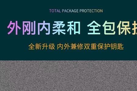 长安新豹3的车门锁咋样拆掉