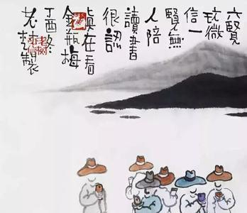穷不离义达不离道