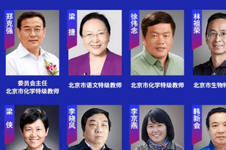 北京大兴职高学校排名