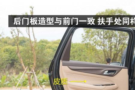 宝骏730中门里面开不了门