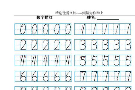 20个数字分成五个一组能分多少组