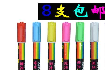涂改液属于哪个类目