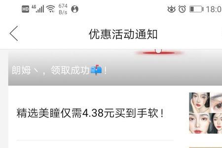 拼多多新人立减券是什么意思