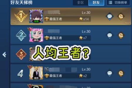 五人最强王者可以跟钻石玩吗