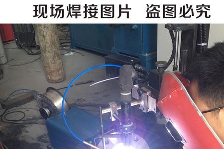 氩弧焊焊起来是蓝色怎么回事