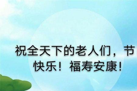 幸福安康什么意思