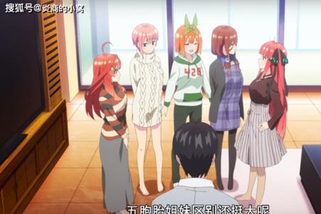 五等分的花嫁第三季播出时间