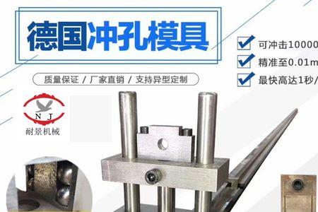 冲孔模不脱料怎么处理