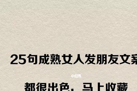 发早上晚上上下班朋友圈文案