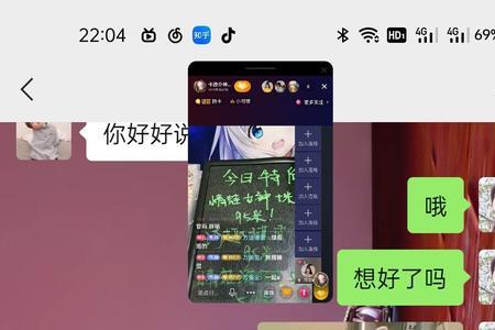 不喜欢和男朋友的朋友玩怎么办