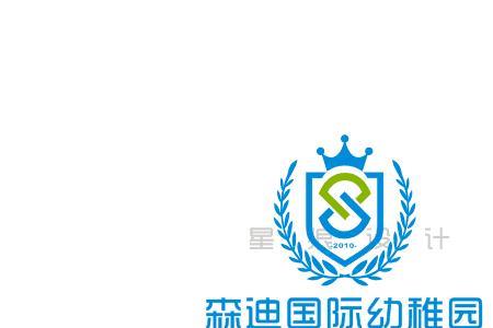 幼儿园的个人标识是什么