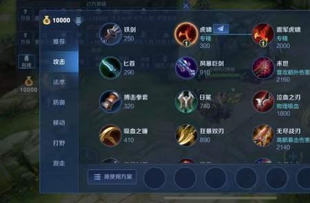 张飞专精装备伤害怎么计算