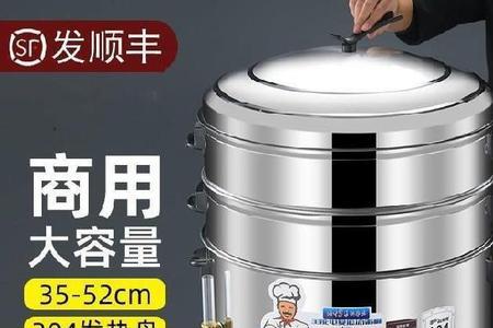 电蒸炉一天多少度电
