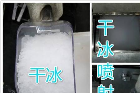途虎养车干冰清洗积碳靠谱吗