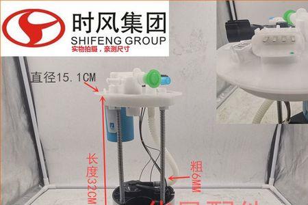 汽车泵规格型号