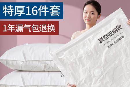 真空收纳袋压缩被子有影响吗