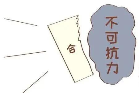 不履约是什么意思