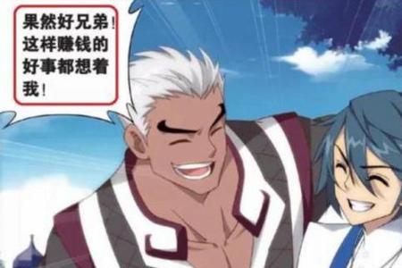 林炎帮萧炎什么