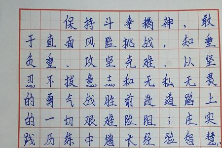 书法比赛的意义