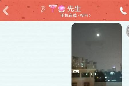 摩羯男阴阳怪气什么意思