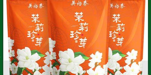 吴裕泰茉莉珍芽茶测评