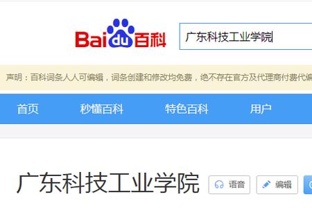 十大是什么意思
