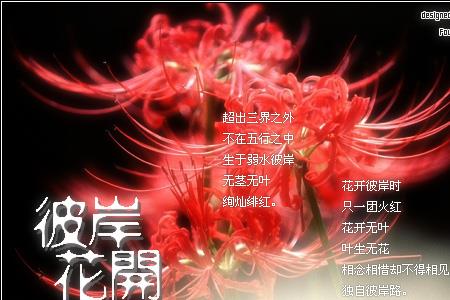 对鲜花赞美的成语