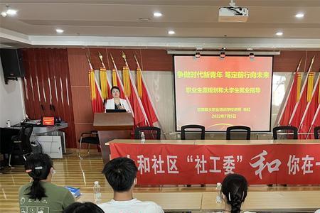 安宁渠宁华社区上午几点上班