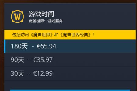魔兽世界月卡是全区通用么