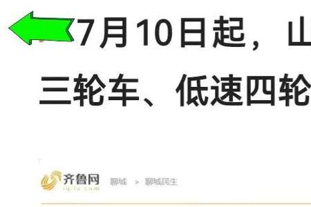 河北2022限号处罚规定及扣分标准