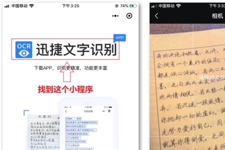 如何将文本转化为文字