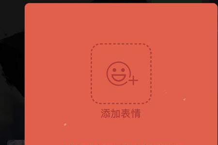 拜年红包对方不领可以退回来吗