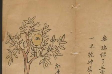 李姓谐音成语