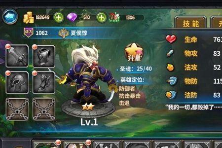 五菱萌将介绍