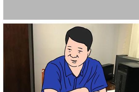 亦公亦私代表什么意思