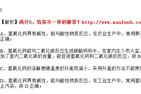 氢氧化钙的保存方法