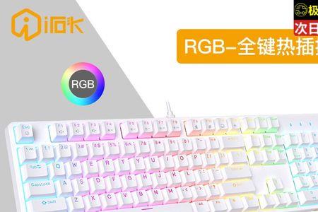 rk青瓷轴和k黄轴哪个好