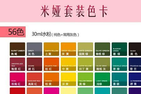 米娅海米正规吗
