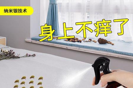 祛螨虫包可以直接放床上吗