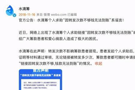 水滴筹直系亲属证明怎么写