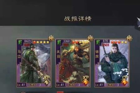率土之滨怎么样