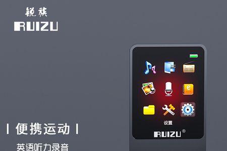 锐族vo5听力宝适合高中生吗