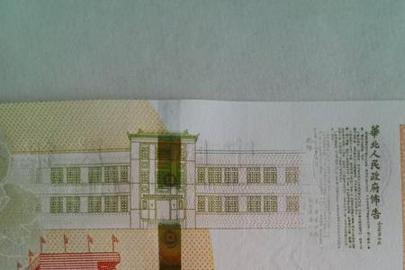 纪念币和纪念钞哪个价值更高